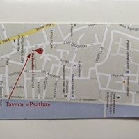   at Psatha in Preveza