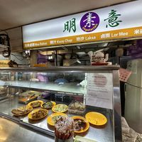   at Ming Yi Vegetarian 明意素 in Central Singapore