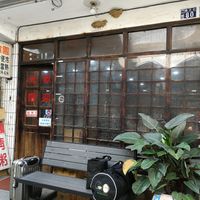 exterior at Vegetarian Garden 素食園 in Nangan