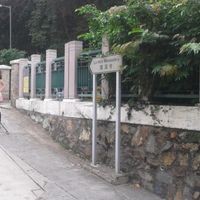 Direction from the village bus terminus at Lo Hon Buddhist Monastery in Outlying Islands