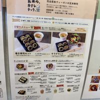 menu  at Kitchenmarket Uka in Osaka