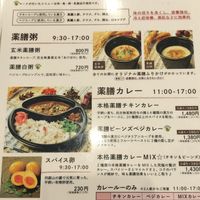 Menu 3 at Kitchenmarket Uka in Osaka