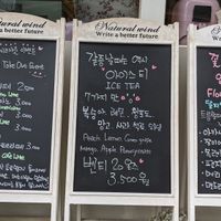 Chalkboard menu at Glad You Came in Seoul