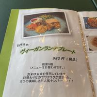   at Veggy Style in Kamakura