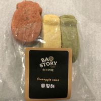 sobremesa - recheio de doce de abacaxi at Bao Story Vegan in Sao Paulo