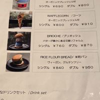  at vegecafe+α in Osaka