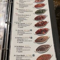   at Namaste Haeundae in Busan