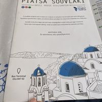 Menu  at Piatsa Souvlaki Grill House Oia in Oia