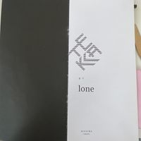 Menu  at Tekka By Lone Japanese Restaurant in Rovinj