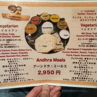 Combo Menu at Andhra Dining in Tokyo