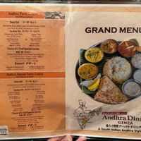 Grand Menu at Andhra Dining in Tokyo