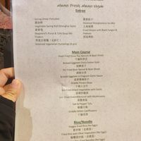 Menu May 2023 at China Fusion in Marrickville