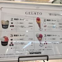   at Bar & Gelateria Raffinato in Osaka