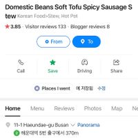   at Korean Soy Silken Tofu 우리콩순두부 in Busan