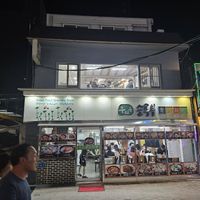  at Korean Soy Silken Tofu 우리콩순두부 in Busan