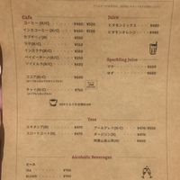 Drink menu at Alishan Park アリサンパーク in Tokyo