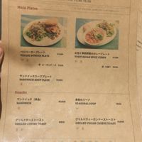 Lunch menu at Alishan Park アリサンパーク in Tokyo