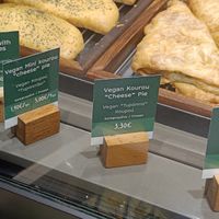 Vegan cheese pie at ATH - Gregory's - Departures in Athens