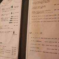 Drink Menu at momento - モメント in Tokyo
