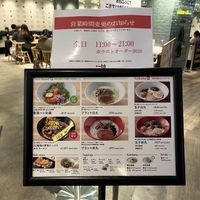   at Ippudo 博多 一風堂 Plant Based Studio in Tokyo