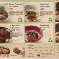   at Ippudo 博多 一風堂 Plant Based Studio in Tokyo