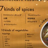   at Ippudo 博多 一風堂 Plant Based Studio in Tokyo