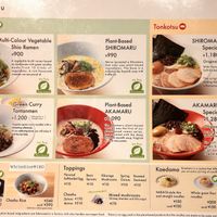 Tried to show their English menu.  at Ippudo 博多 一風堂 Plant Based Studio in Tokyo