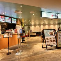 Look for this place. This is it! 8th floor .  at Ippudo 博多 一風堂 Plant Based Studio in Tokyo