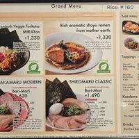  at Ippudo 博多 一風堂 Plant Based Studio in Tokyo