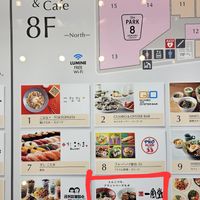  at Ippudo 博多 一風堂 Plant Based Studio in Tokyo