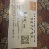   at Little India - Indian and Nepalese Cuisine  in Sanya