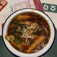 tteokbokki   at Kkokki Vegan House in Hamburg