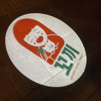  at Kkokki Vegan House in Hamburg