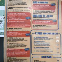 Speisekarte  at Kkokki Loves Vegan in Hamburg