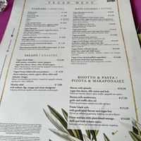   at The Old Village in Kefalonia