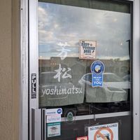 Outside the restaurant at Yoshimatsu in Tucson