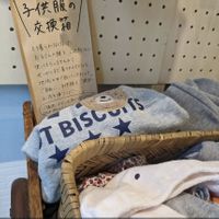  at élab えらぼ in Tokyo