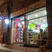  at V Market in Barcelona