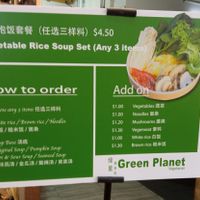 Recently opened at Yishun at Green Planet Vegetarian 绿星蔬菜馆 in North Singapore