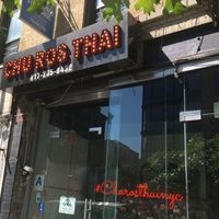 front at Chu Ros Thai in New York City