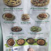   at Pizza Fan in Kalamata