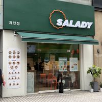 storefront  at Salady in Gwacheon