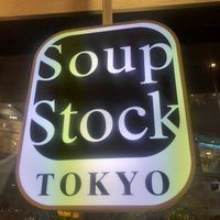 Outside signboard  at Soup Stock Tokyo - Abenosuji in Tokyo
