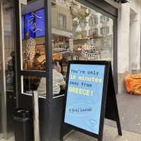 Entrance  at The Greek Project in Lausanne