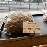 no butter no milk no sugar bread  at Bresh Avenue - 브레 쉬 에비뉴 베이커리 카페 in Gwacheon