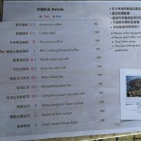 drinks menu at 100% Happiness - 百分幸福 in Beigan