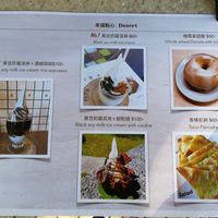 food menu at 100% Happiness - 百分幸福 in Beigan