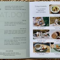   at Oat Dot in Seoul