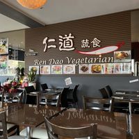   at Ren Dao Asian Vegetarian in Elsternwick