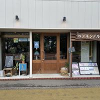 store front  at Pennennolde ぺんねんのるで in Chitose
